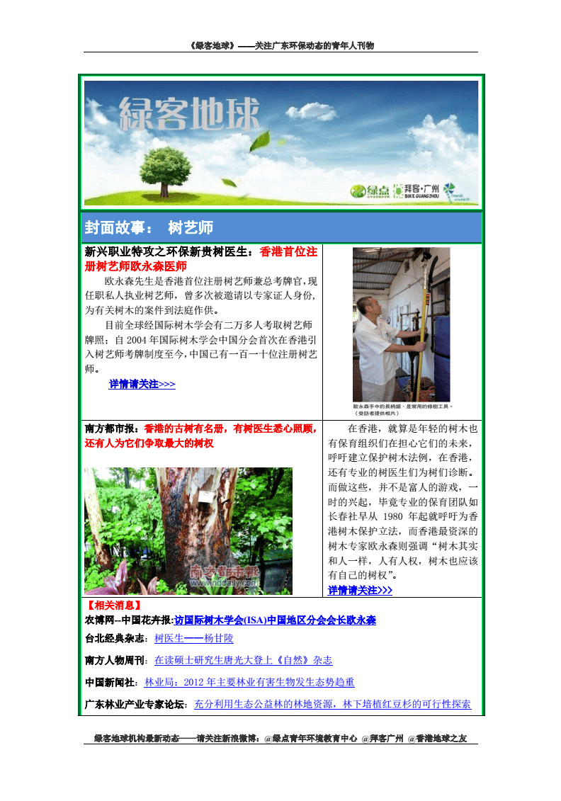 黑料吃瓜不打烊西北大学 信息呈现方式较为直接海报