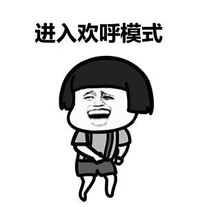 l无限臀山 是限臀为了荣耀神祇海报