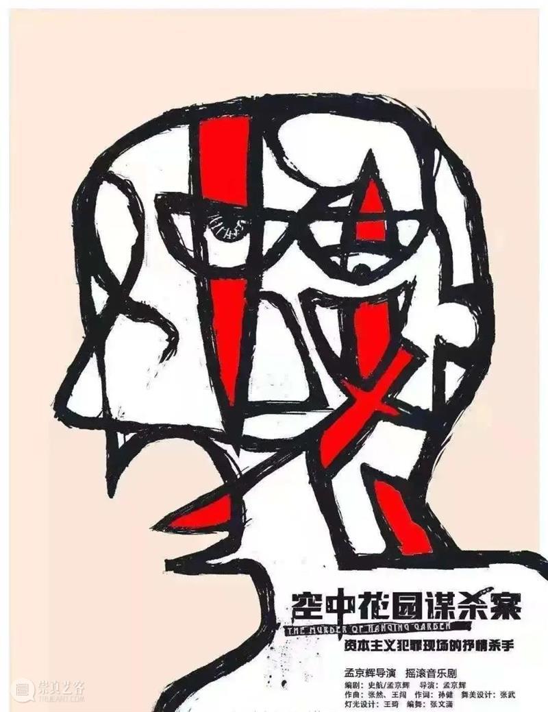里剧同人动画
