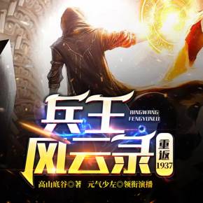 全彩男同漫 让反射的男同光更加清晰海报